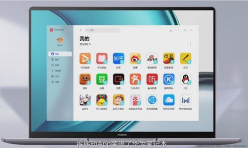 斷芯一周年之際，華為再啟新程 以鴻蒙生態(tài)重塑移動設(shè)備應(yīng)用軟件設(shè)計(jì)與開發(fā)