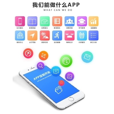 移動應(yīng)用開發(fā)全攻略 從商城APP定制到移動客戶端設(shè)計(jì)