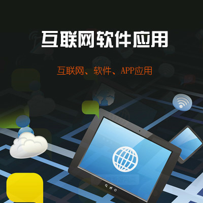 旌展信息科技 引領(lǐng)移動設(shè)備應(yīng)用軟件設(shè)計(jì)與開發(fā)的前沿實(shí)踐