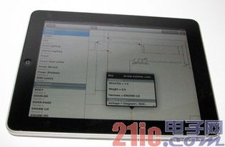 明導(dǎo) 圖表生成工具引領(lǐng)汽車電氣設(shè)計(jì)流程現(xiàn)代化，聚焦移動(dòng)設(shè)備應(yīng)用軟件設(shè)計(jì)與開發(fā)